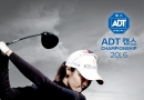 ADT캡스 챔피언십 201…